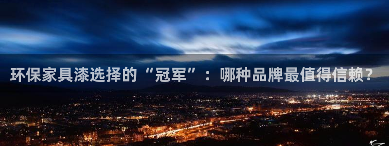 沐鸣平台几年了