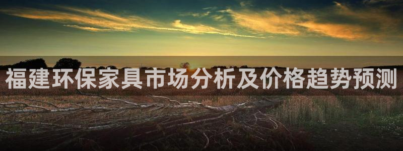 沐鸣代理官网