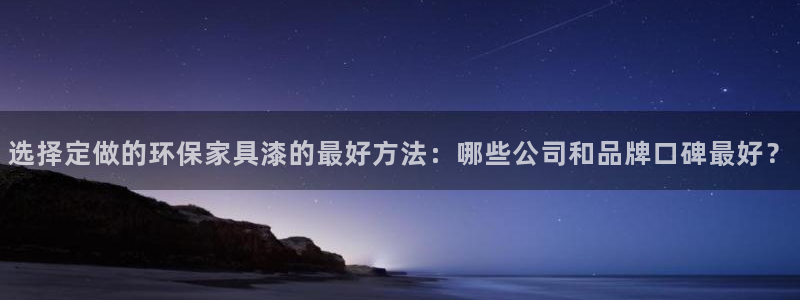 沐鸣官网娱乐