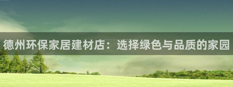 沐鸣平台代理怎么赚钱的