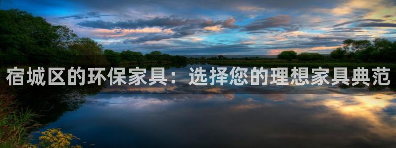 沐鸣客户端登陆