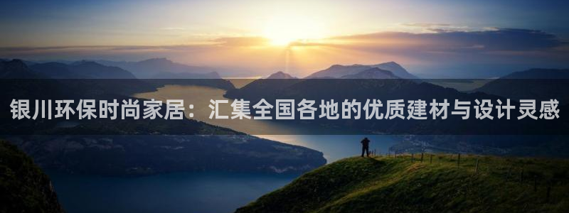 沐鸣平台官方登陆