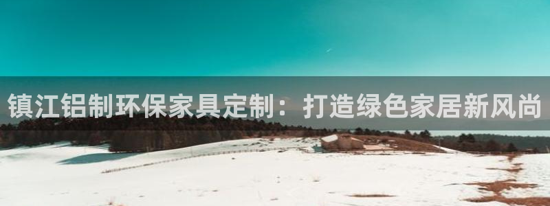 沐鸣平台网页版